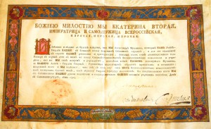 image of Catherine's charter
