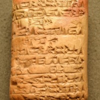 Sumerian administrative document on clay tablet in cuneiform script