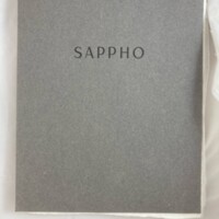 Fragments / Sappho ; gravures de Mathys ; traduction française, Pierre-Antoine Aellig.